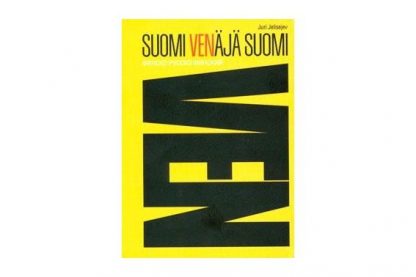 Gummeruksen_suomi_venaja_suomi_sanakirja