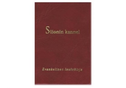 Siionin_kannel__tekstilaitos__85X110_mm__viininpunainen___evankelinen_laulukirja